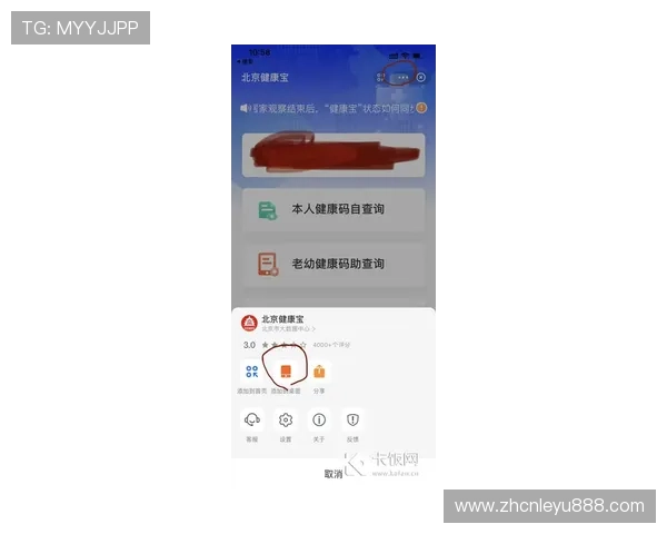 leyu手机版登录入口官网最新消息，第一时间获取官方公告与登录通知