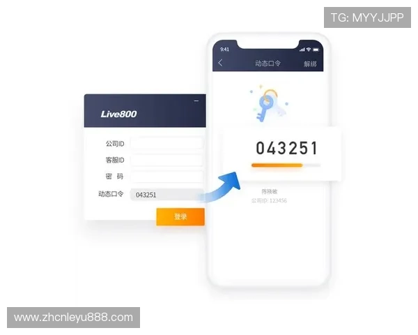 乐鱼app下载客服帮助用户解决常见登录及账号问题