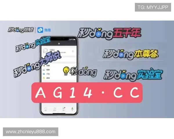 乐鱼app官网入口高清流畅登录页面,享受极致视觉体验和稳定运作 乐鱼app官网入口高清流畅登录页面,享受极致视觉体验和稳定运作