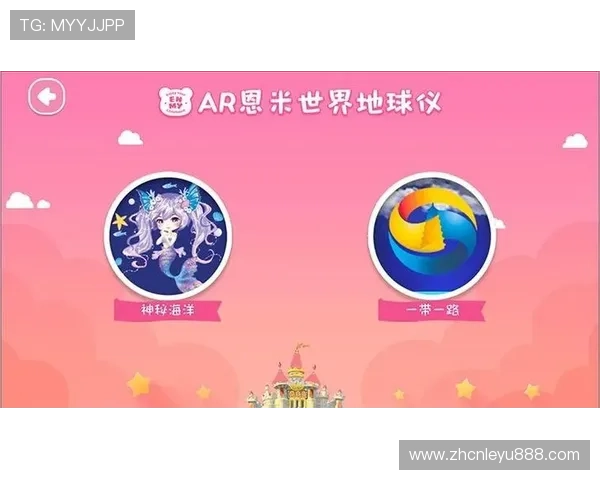 乐鱼体育官方入口：安全稳定的登录入口享受无忧无限体育乐趣