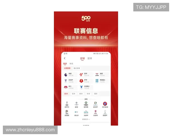 乐健体育app下载官网最新版本，全面支持多种运动项目的官方软件下载平台
