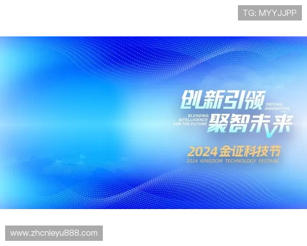 乐投letou手机：保障账户安全的多重措施与安全提示