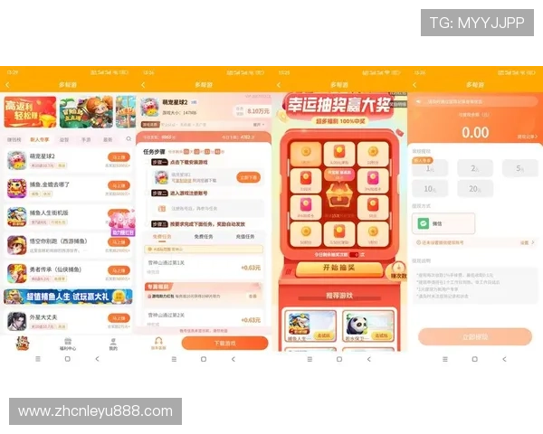 乐投最新手机版为用户提供多样化的游戏选择，满足不同需求