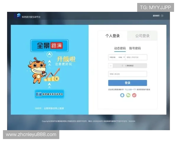 乐鱼体育官网app登录入口最新入口地址安全可靠保障用户权益
