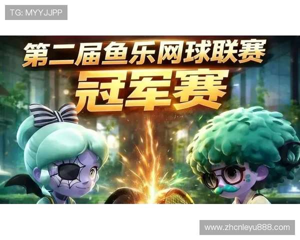 乐鱼体育游戏最新版本上线，丰富赛事内容和创新玩法等你来挑战