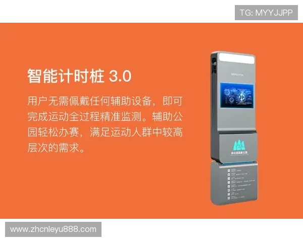 乐鱼体育线上登陆操作指南，轻松实现账号登录，领取丰富体育赛事奖金和优惠