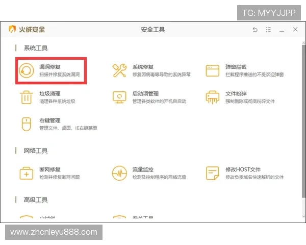 乐鱼体育网站登录入口安全保障措施，确保用户账号信息安全