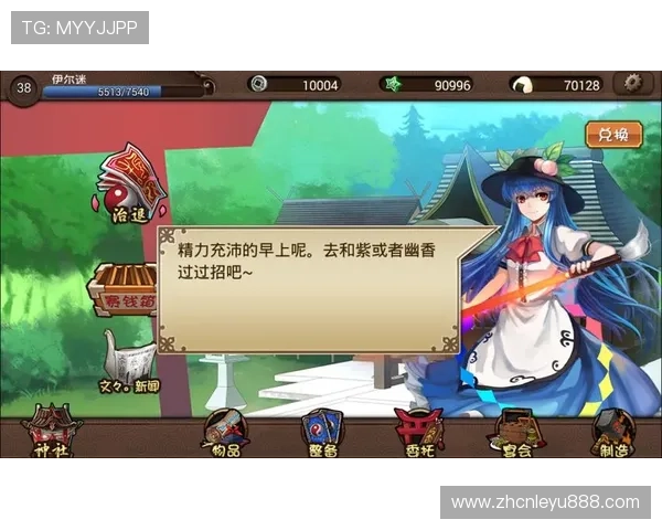 乐鱼国际官网入口——优化的用户界面设计让你轻松找到喜欢的游戏和购彩方式