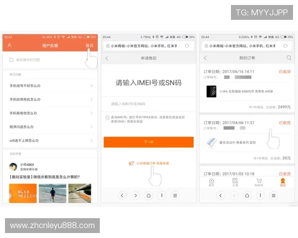 乐鱼在线下载用户评价汇总,真实反馈帮助你快速了解软件使用效果 乐鱼在线下载用户评价汇总,真实反馈帮助你快速了解软件使用效果