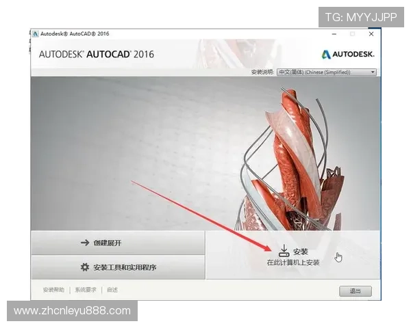 乐鱼官方版下载安装教程全面解析，帮助新手用户顺利完成软件下载流程