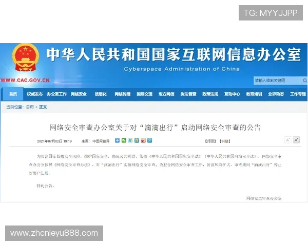 乐鱼平台官方网站账号维护与安全保障措施,保障用户账号安全的实用建议