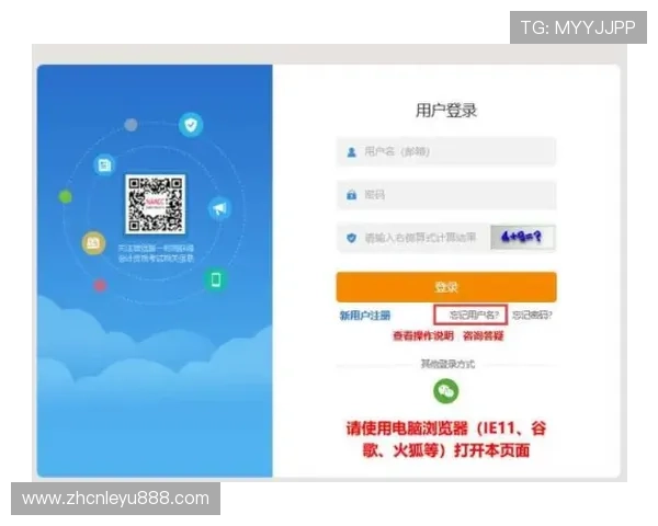 乐鱼平台注册流程详解,新手快速上手的实用指南
