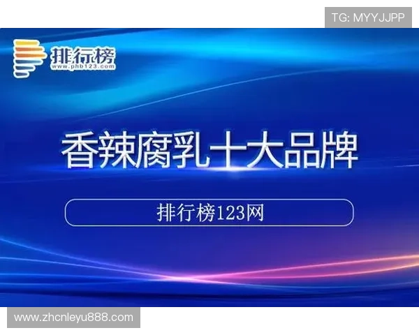 乐鱼手机版会员登录入口介绍让你快速便捷地进入游戏界面