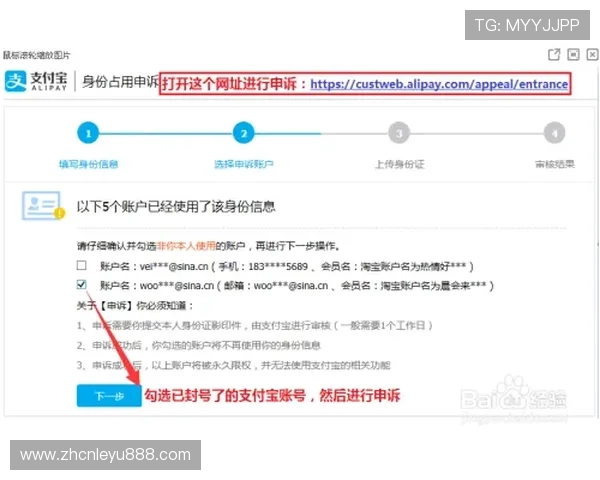 乐鱼最新版本下载安全保障策略，确保每一步操作都可靠无误，放心使用