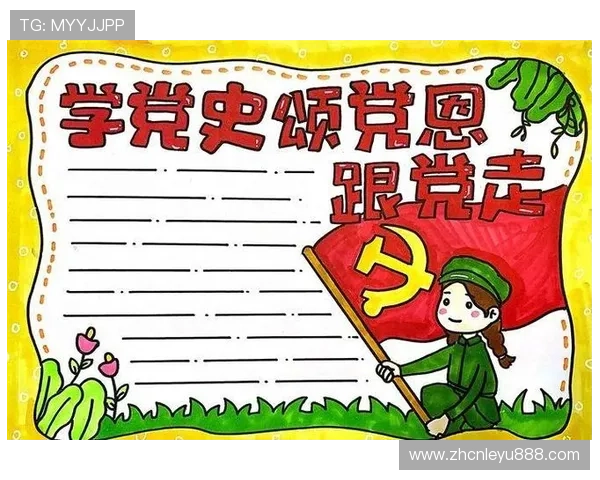 乐鱼最新app官方下载安装教程，确保每一步操作都安全顺畅进行