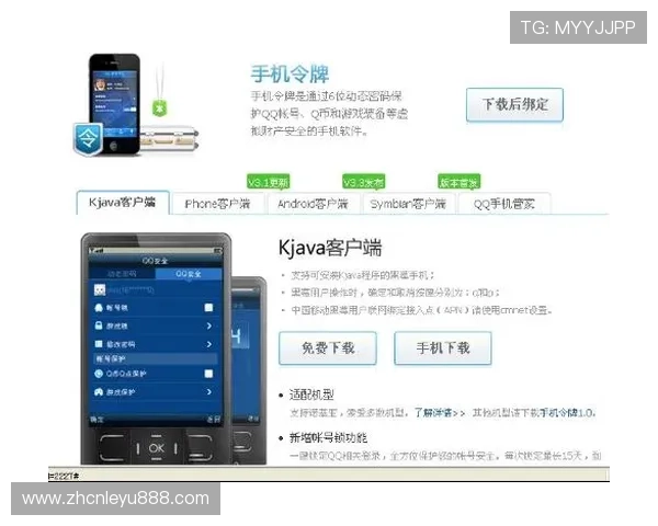 乐鱼电子登录密码忘了导致登录困难快速解决方法介绍