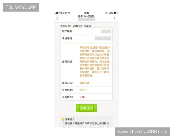 乐鱼电游官网登录入口：确保账号安全的最佳方法与注意事项
