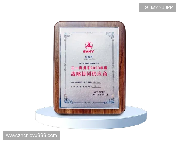 乐鱼电子股份有限公司的可持续发展战略与绿色制造实践