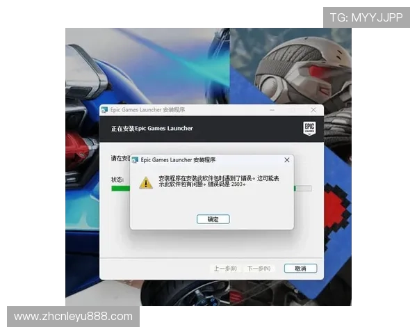 乐鱼app下载电脑版安装步骤详解,帮助玩家顺利完成软件安装与设置 乐鱼app下载电脑版安装步骤详解,帮助玩家顺利完成软件安装与设置