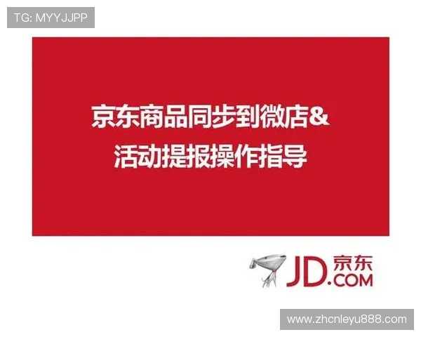 乐鱼体育娱乐官网安全可靠的登录入口详细指南让你无忧投注 乐鱼体育娱乐官网安全可靠的登录入口详细指南让你无忧投注