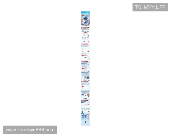 乐鱼平台网址最新入口提供详细指南帮助玩家顺利登录体验