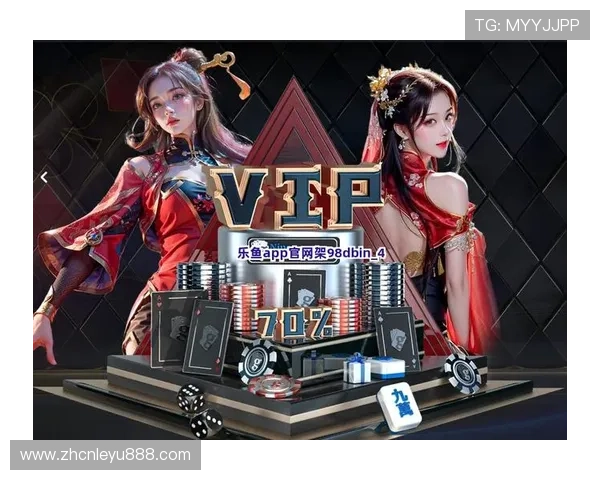 乐鱼电子游戏平台怎么样平台的信誉度和行业口碑如何，是否值得长期信赖