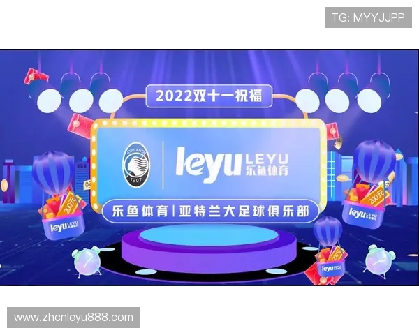 乐鱼综合体育官网支持多种支付方式确保充值提现快速便捷满足不同玩家需求