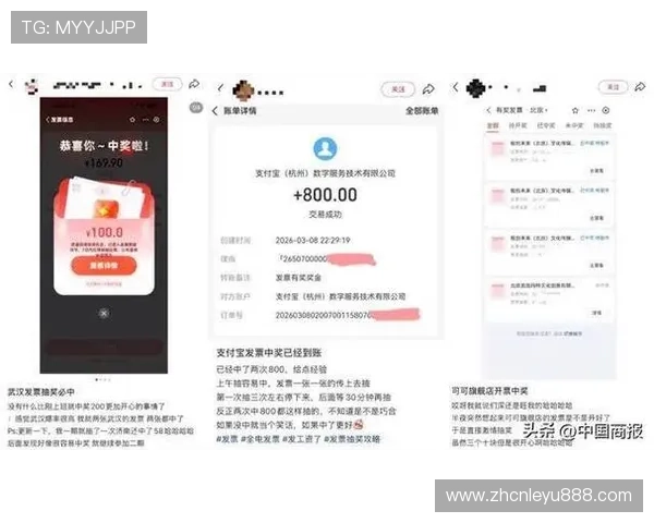 乐鱼真人平台的优惠活动与奖励机制，助力玩家轻松赢取丰富福利与奖金