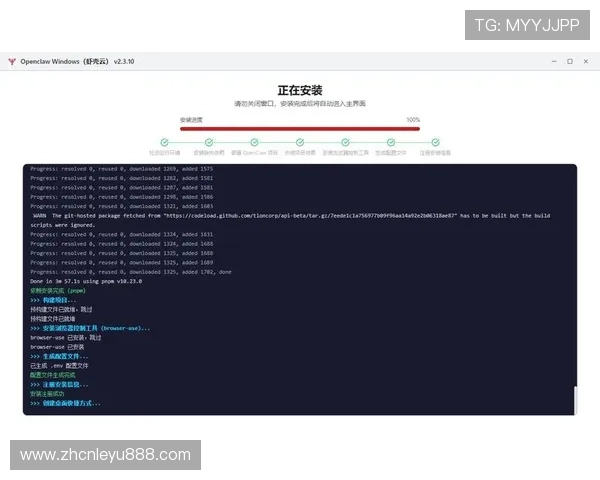 乐鱼购安卓软件安装指南帮助新用户快速上手操作