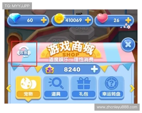 乐鱼集团娱乐平台提供专业客服支持，解决玩家在游戏中的各种疑问