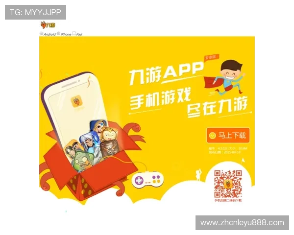 九游app官网最新版本下载安装指南,全面解析九游app官网功能与特色 九游app官网最新版本下载安装指南,全面解析九游app官网功能与特色