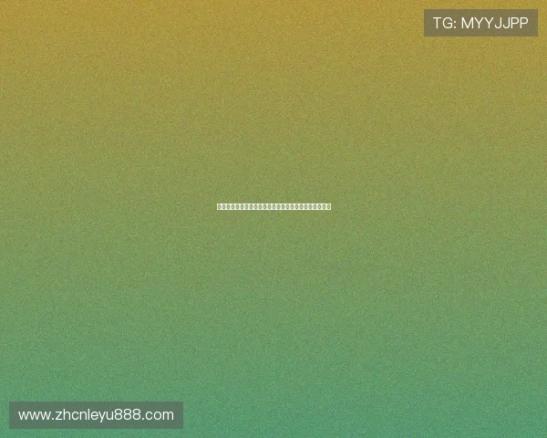 乐鱼位网站详细的支付方式与提现流程确保资金安全便捷