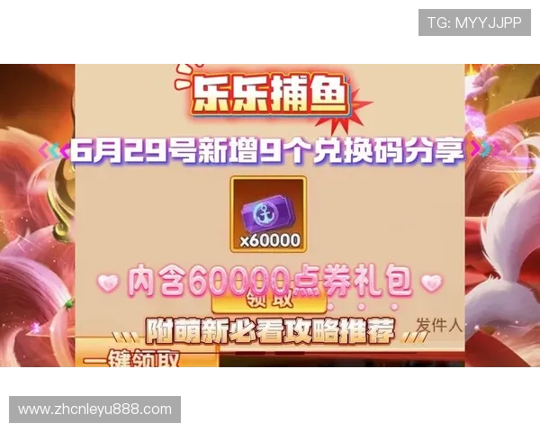 乐鱼备用平台最新上线，全面保障用户资金安全与游戏公平性，享受畅快娱乐体验