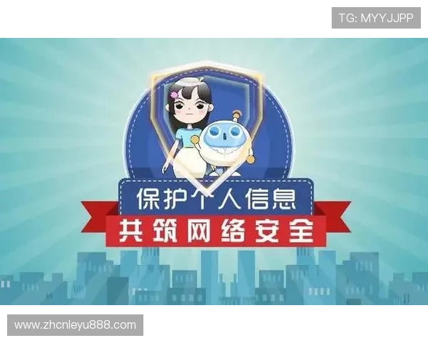 乐鱼平台网页版安全保障措施与隐私保护策略,保障用户信息安全与资金安全 乐鱼平台网页版安全保障措施与隐私保护策略,保障用户信息安全与资金安全
