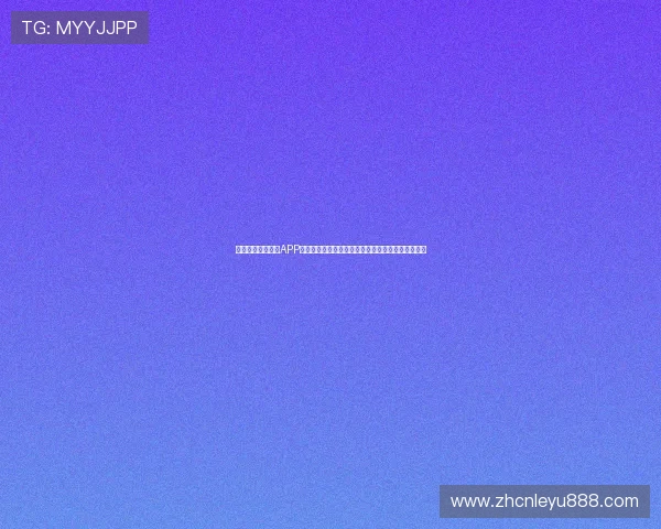 乐鱼登录入口登录APP下载,确保账号安全的登录方式与常见问题解决方案 乐鱼登录入口登录APP下载,确保账号安全的登录方式与常见问题解决方案